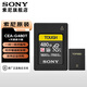 索尼（SONY）CFexpress Type A卡A7S3 A7M4 A7R5 FX3 FX6存儲卡 原裝高速內存卡 高速存儲卡 微單內存卡 CEA-G480T+天碩高速讀卡器