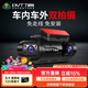 丁威特ai行車(chē)記錄儀免走線(xiàn)車(chē)內外雙錄手機互聯(lián)高清紅外夜視24小時(shí)停車(chē)監 2K/1440P高清 APP 無(wú)卡（升32G） 車(chē)前車(chē)內雙鏡頭