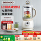大宇（DAEWOO） 破壁機家用靜低音降噪豆漿機加熱營(yíng)養輔食米糊料理機預約定時(shí)果蔬汁機免洗破壁機FP02 奶糖白