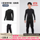 迪卡儂（DECATHLON）兒童緊身衣保暖訓練服兒童運動(dòng)透氣速干衣秋長(cháng)袖內衣KIL 【經(jīng)典黑套裝】-經(jīng)典款-加絨保暖 140 （8-9歲 131-140）