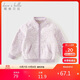 戴維貝拉【抱抱衣】女童搖粒絨外套春秋童裝兒童嬰兒寶寶保暖冬裝