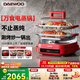 大宇（DAEWOO）【0塑0涂丨一鍋全能】食安級玻璃電蒸鍋多功能蒸汽料理鍋雙層家用預約蒸煮煎烤燉涮S31 10L 蒸鍋+全家桶丨紅
