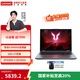 聯(lián)想來(lái)酷斗戰者?戰7000 2025 16英寸電競游戲本筆記本電腦 銳龍9 8945HX 16G 1T RTX5060