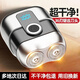 VKE【正品】剃須刀男士小鋼炮刮胡刀2025新款電動(dòng)便攜式旅行可充電全身水洗送禮佳品情人節送男友 旗艦版【鈦金36刃】續航360天+10核電機 精工金屬機身防過(guò)敏刀網(wǎng)+官方正品十年質(zhì)保