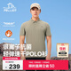 伯希和（Pelliot）戶(hù)外速干polo衫T恤男速干衣女夏季抗菌短袖翻領(lǐng)半袖11421533卡XL