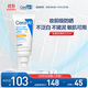 適樂(lè )膚（CeraVe）日間無(wú)油防曬乳SPF30 52ml(清爽不搓泥防曬)防曬霜女生生日禮物