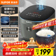 蘇泊爾（SUPOR）電飯煲4-5人4升大容量藍鉆厚釜電煮鍋家用煮粥鍋智能多功能微壓不粘電飯鍋【國家補貼】SF40FC871
