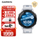 佳明（GARMIN）Forerunner265月光白心率血氧戶(hù)外跑步運動(dòng)智能手表男女表送女友
