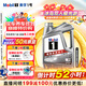 美孚（Mobil）美孚1號極光銀美孚 先進(jìn)全合成汽機油5W-40 SP級4L 