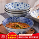 美濃燒日本原裝進(jìn)口 日式碗 面碗 創(chuàng  )意8英寸青花面碗陶瓷湯碗高腳防燙 青花線(xiàn)唐草