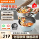 蘇泊爾（SUPOR）電炒鍋家用不粘鍋電熱火紅點(diǎn)多功能火鍋宿舍電蒸鍋炒菜燉煮一體煎炒鍋 CJ25A806【配蒸籠 3.5升抗菌不粘設計 】