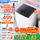 威力（WEILI）洗衣機5.2/5.5/6/7/8/9/10/12kg公斤全自動(dòng)波輪洗衣機家用迷你小型大容量公寓洗脫桶自潔以舊換新 XQB52-5226B-1(單人優(yōu)選+一鍵快洗）