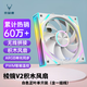 京品鹿棱鏡四代PRO戰隼F12棱鏡PLUS積木版水冷12CM機箱風(fēng)扇正反向無(wú)線(xiàn)拼接ARGB神光同步PWM溫控制器集線(xiàn) 棱鏡V2積木風(fēng)扇【白色正向 單只裝】