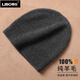 利伯雙層加厚100%純羊毛絨男士休閑圓頂冬季保暖冷帽女針織帽子禮盒裝 深灰色