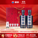 賴(lài)茅 茅臺 傳承藍 53度500ml*2瓶裝 醬香型白酒 禮盒裝 53%vol 500mL 2瓶