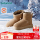 熱風(fēng)（Hotwind）靴子冬季女士加厚雪地靴長(cháng)毛絨保暖棉鞋厚底短靴女 08杏色 39