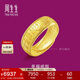 周生生黃金戒指 足金多福開(kāi)口戒 男女款生日禮物68259R計價(jià)6.2克