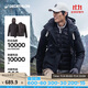 迪卡儂沖鋒衣三合一戶(hù)外冬季羽絨服夾克曜石黑男款XL-5245200
