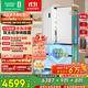 容聲方糖515主動(dòng)雙凈雙系統法式多門(mén)四開(kāi)門(mén)超薄零嵌入式電冰箱家用一級能效BCD-515P60FZMAD白國家補貼