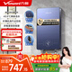 萬(wàn)和（Vanward）即熱式電熱水器即開(kāi)即熱家用速熱家電電熱水加熱器淋浴器洗澡機過(guò)水熱熱水器