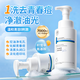 儒意（RUYI）青少年洗面奶300g氨基酸6-18歲兒童學(xué)生專(zhuān)用控油祛痘去黑頭潔面乳
