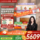 凱度（CASDON）【旗艦雙熱風(fēng) ZRPro白色款】58L嵌入式蒸烤箱一體機家用微蒸烤炸燉五合一 11.26英寸真彩屏 ZMPro ZMPRO-奶油白