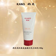 韓束（KanS）洗面奶高肌能氨基酸潔面乳補水保濕絲滑毛孔凈顏清爽潔面膏 韓束高肌能氨基酸水潤潔面乳