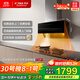 方太JCD16T側吸風(fēng)魔方 24風(fēng)量吸力強 巡航增壓3.0 揮手感應 國家補貼以舊換新20%抽吸油煙機家用廚房