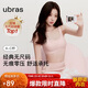 ubras虞書(shū)欣同款無(wú)尺碼背心文胸女士?jì)纫屡[形粉底液內衣粉常規