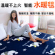 曖倍爾水暖毯電熱毯（長(zhǎng)1.8米寬1.5米）雙控水循環(huán)電褥子智能定時(shí)水暖毯 圖案隨機(jī) 智能定時(shí)長(zhǎng)1.8x1.5米寬