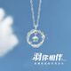 締晶淺語(yǔ)項(xiàng)鏈銀吊墜輕奢氣質(zhì)高級(jí)感鎖骨鏈閨蜜七夕情人節(jié)禮物送女友