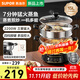 蘇泊爾（SUPOR）電蒸鍋多功能電熱鍋32CM電鍋多用途鍋加厚304不銹鋼電蒸鍋電煮鍋電火鍋五檔火力 15L 【ZN32YK12】2200W