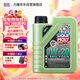力魔（LIQUI MOLY）德國原裝進(jìn)口 魔法基因機油 0W-20 SP GF-6A 1L 汽車(chē)用品