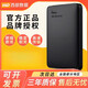 WD西部移動(dòng)硬盤(pán) 1t/2t新元素高速u(mài)sb3.0外接手機電腦通用2.5英寸 8t固態(tài)高速讀寫(xiě)儲存 新元素+2TB+官方標配 黑色