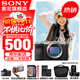 索尼（SONY）Alpha 7C II 新一代全畫(huà)幅雙影像小“7” A7C2 A7C二代A7Cii 銀色單機【贈256G卡+相機包+電池+皮套等】 官方標配