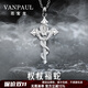 范寶龍（VANPAUL）輕奢時尚品牌騰蛇十字架吊墜項鏈男士百搭紀(jì)念日生日送男友禮物 【蛇權(quán)杖蛇】項鏈