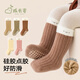 成長(cháng)寄嬰兒襪子冬季加絨加厚男寶中筒襪新生寶寶室內學(xué)步防滑隔涼地板襪