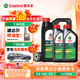 嘉實(shí)多（Castrol）機油保養雙次卡 嘉實(shí)多悅行全合成 機油機濾工時(shí) 5W-30 SP 6L