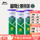 Slazenger史萊辛格網(wǎng)球溫網(wǎng)官方用球鐵罐訓練網(wǎng)球高級比賽球加亮球耐磨 新包裝鐵罐340981 3粒裝 24筒 整箱
