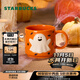 星巴克（Starbucks）杯子 暗夜黑系列橙色款馬克杯355ml 可愛(ài)辦公桌面水杯 男女士送禮 橙色款馬克杯355ml