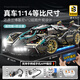 聯(lián)合創(chuàng  )想積木蘭博基尼跑車(chē)高難度賽車(chē)男孩8-12歲玩具兒童新年送禮生日禮物 1:14還原 黑武士蘭博基尼【遙控+燈光+防塵盒]】