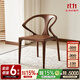 梵而實(shí)木餐椅北美黑胡桃書(shū)桌椅榫卯結構茶椅簡(jiǎn)約靠背劍椅原木餐桌椅子 劍椅·木面【北美黑胡桃】