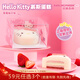 達瑞品尚 三麗鷗系列Hello Kitty慕斯蛋糕 凱蒂貓生日甜品糕點(diǎn) 下午茶零食