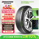 普利司通（Bridgestone）汽車輪胎 245/55R19 103V H/L001 適配漢蘭達(dá)/冠道/福特銳界
