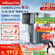 萬(wàn)和（Vanward）臺式凈飲機免安裝家用凈水器銀河2.0 Pro冷熱臺式直飲機凈飲機富鍶礦化RO反滲透飲水機 A1-ETR100