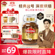 摩可納（Moccona）經(jīng)典8號凍干速溶黑咖啡100g瓶裝 深度烘焙進(jìn)口拿鐵美式冷萃0脂0糖