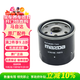 馬自達（MAZDA）原廠(chǎng)機油濾清器/鐵芯格 星騁1.6L/馬自達2/馬自達3 1.6L/勁翔