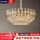 皇利萊客廳水晶吊燈高級感大廳主燈美式餐廳吊燈輕奢風(fēng)臥室led照明燈具 A款 煙灰透明 直徑80CM 包安裝