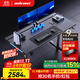 andaseaT安德斯特升降電腦桌巡航戰士MaxPro實(shí)木雙電機電競游戲桌臺式桌子 巡航Max丨黑色 桌板尺寸200*82cm【雙電機】
