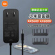 適用原裝小米千兆WIFI6路由器AX3600/1800/6000充電源適配器線插 原裝小米12V2A路由器電源